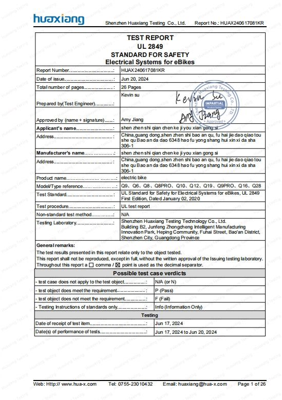 Qianchic electric bike UL2849 certificates ebikes certificates in USA